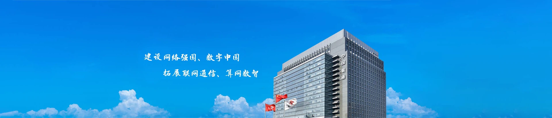 辽中区联通宽带